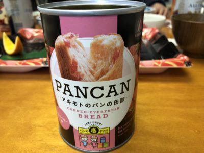 アキモトのパンの缶詰