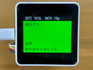 自作温度計の写真